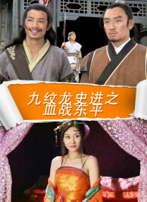 一区二区三区高清在线